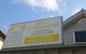 Coogee Beachside Budget Accommodation - Hostel - thumb 4