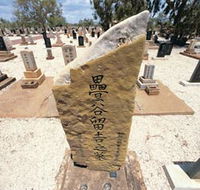 Japanese Cemetery - Accommodation Bookings