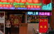 Emperor's Garden Restaurant - thumb 0
