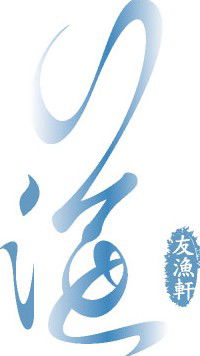 Aquarium Seafood Chinese Restaurant - Accommodation Bookings 1