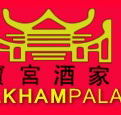 Baulkham Palace Chinese Restaurant - Accommodation Bookings