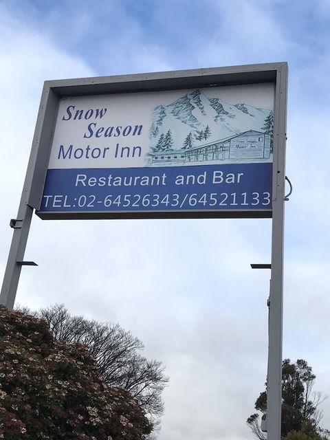 Snow Season Motor Inn - Accommodation Bookings 0