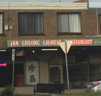 Jan Cheong Restaurant - Accommodation Bookings