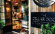 The Cellar Door By The Public Brewery - thumb 0