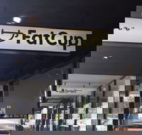 Fat Cup Cafe - Accommodation Bookings