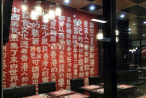 Hikaru Sushi And Japanese Food - Accommodation Bookings 2