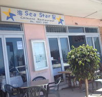 Sea Star Chinese Restaurant - Accommodation Bookings