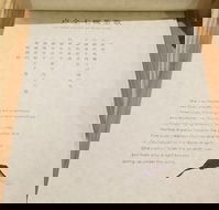 Tea Journal
