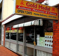 Forster Gold Medal Chinese Restaurant - Accommodation Bookings
