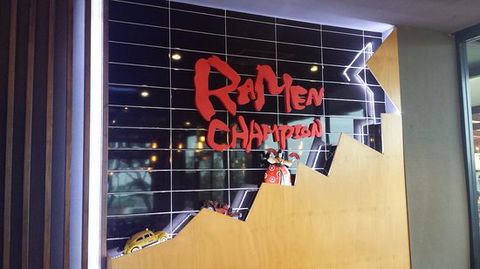 Ramen Champion - Accommodation Bookings 0