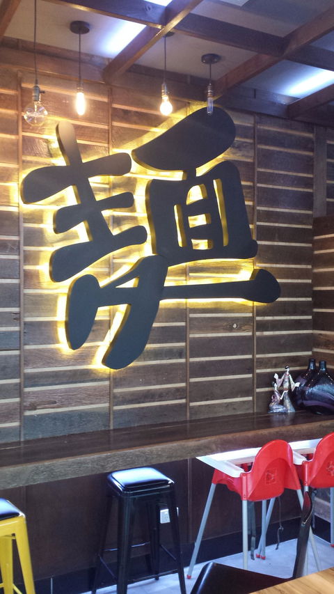 Ramen Champion - Accommodation Bookings 4