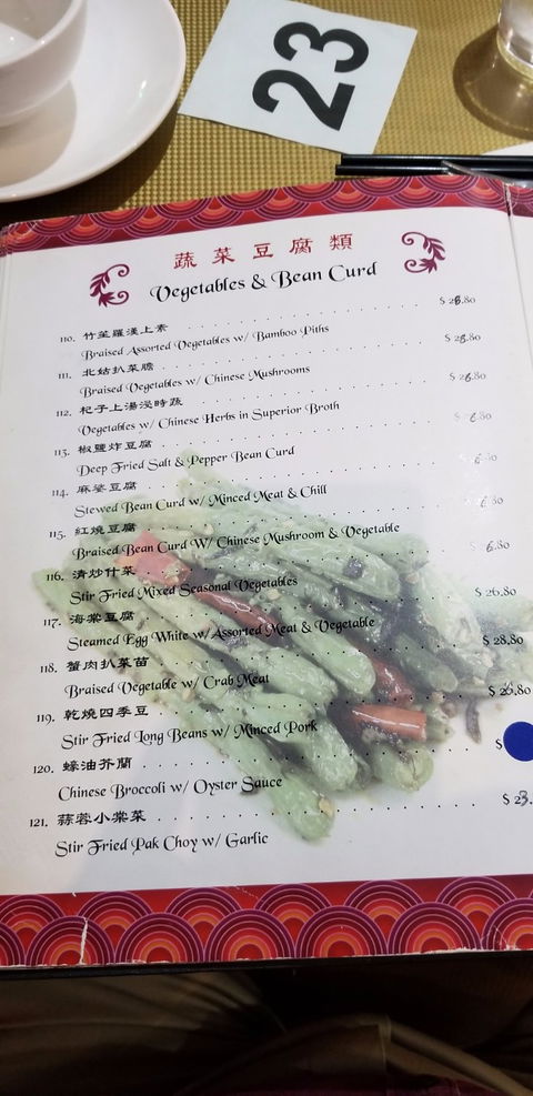 Treasure Court Seafood Restaurant - Accommodation Bookings 1