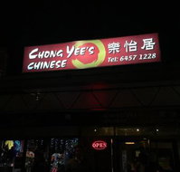 Chong Yees Chinese Restaurant - Accommodation Bookings