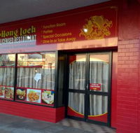Hong Loch Chinese Restaurant - Accommodation Bookings