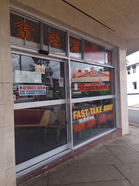 Golden Crown Seafood Restaurant - Accommodation Bookings 0