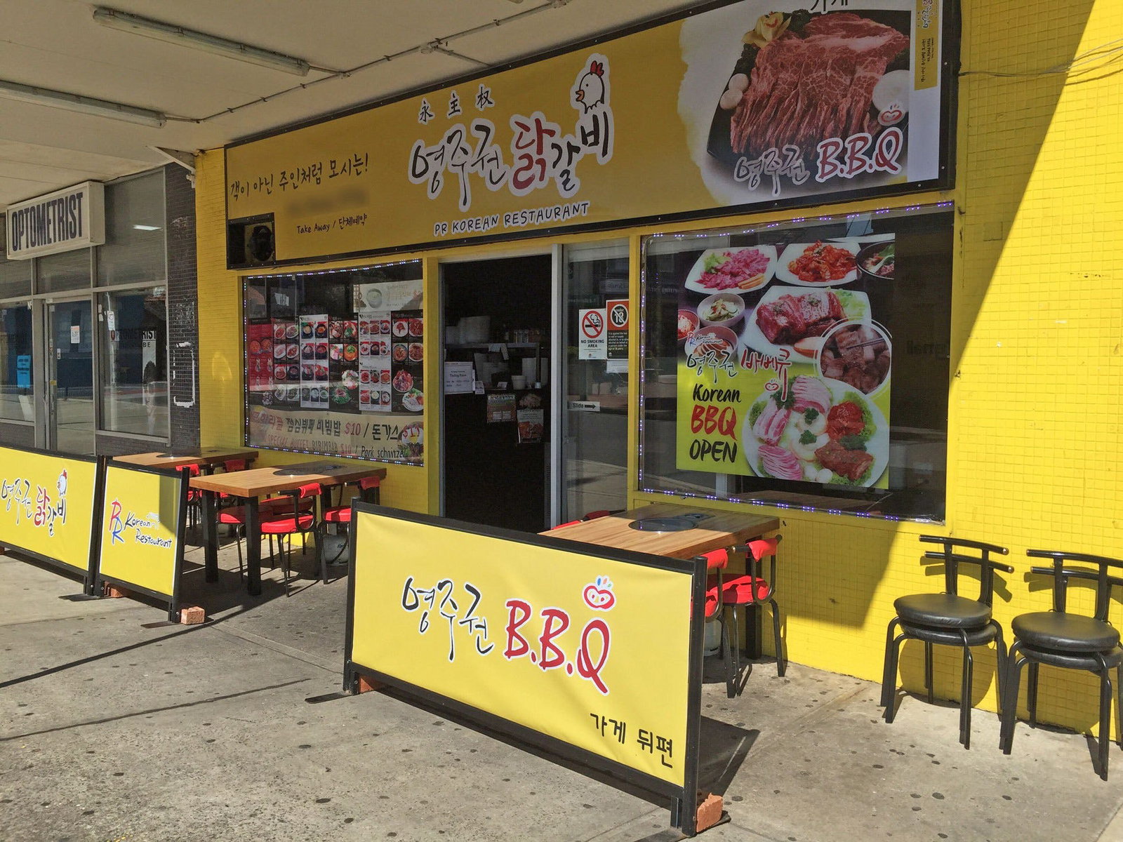 Lidcombe NSW Accommodation Bookings