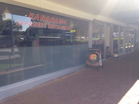 Kanakawa Japanese Restaurant - Accommodation Bookings 0