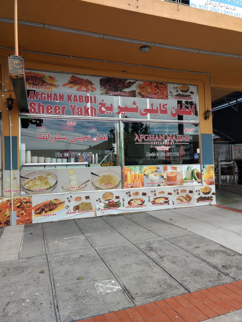 Afghan Najim Restaurant - Accommodation Bookings 0