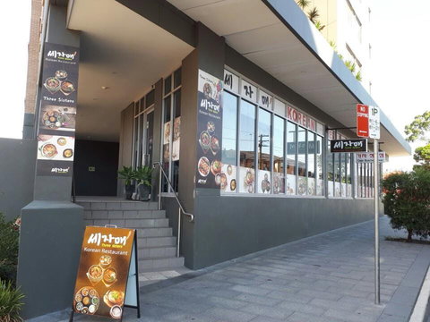Three Sisters Korean Restaurant - Accommodation Bookings 0