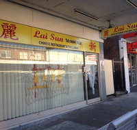 Lai Sun Chinese Restaurant - Accommodation Bookings