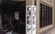 Cafe Agave - thumb 0