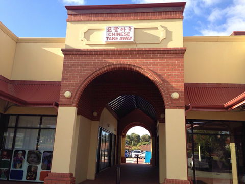 Canning Vale Chinese Takeaway - Accommodation Bookings 0