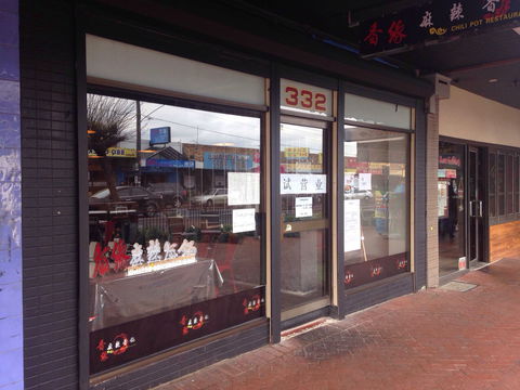 Chili Pot Restaurent - Accommodation Bookings 0