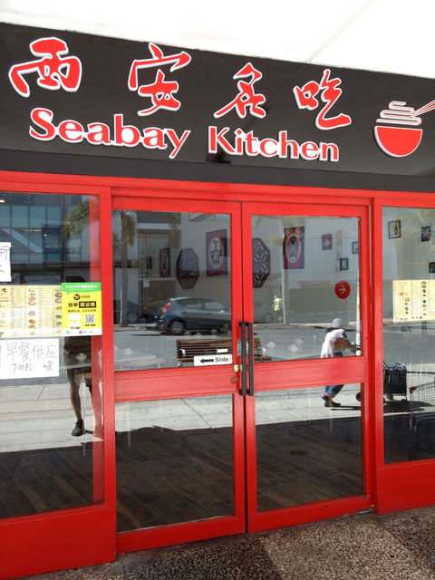 Seabay Kitchen - Accommodation Bookings 0
