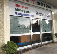 Spring Garden Restaurant - Accommodation Bookings