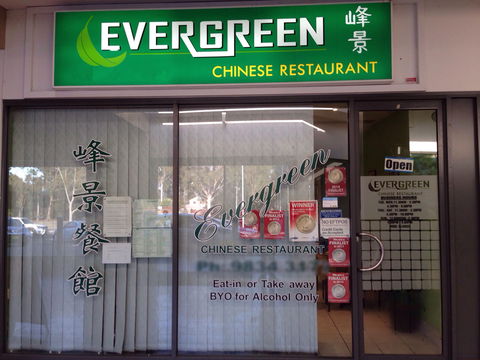 Evergreen Chinese Restaurant - Accommodation Bookings 0