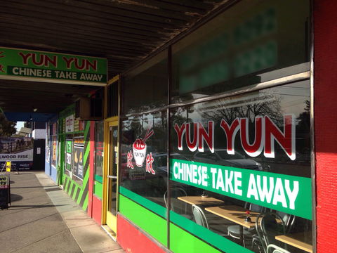 Yun Yun - Accommodation Bookings 0