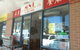 MNL Chinese Take Away - thumb 0