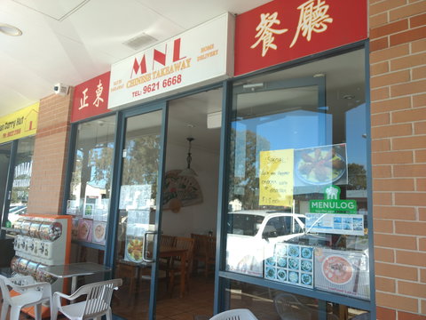 MNL Chinese Take Away - Accommodation Bookings 0
