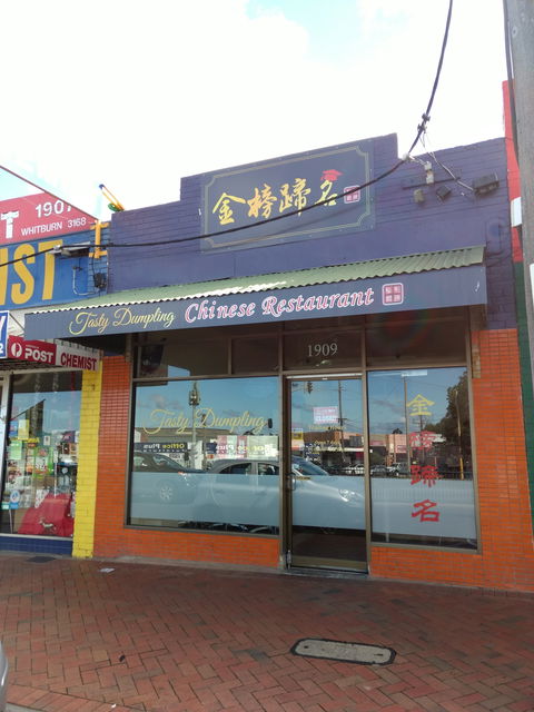 Tasty Dumplings - Accommodation Bookings 0