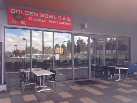 Golden Bowl - Bella Vista - Accommodation Bookings 0