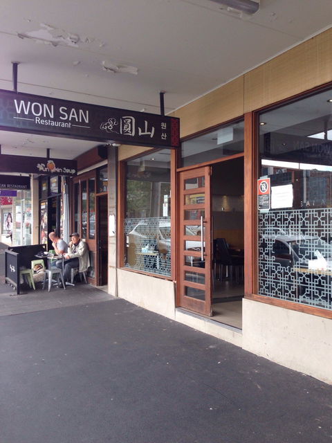 Won San Restaurant - Accommodation Bookings 0