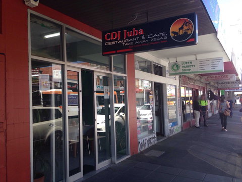 CDJ Juba - Accommodation Bookings 0