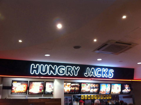 Hungry Jack's - 92 William Street, Perth - Accommodation Bookings 0