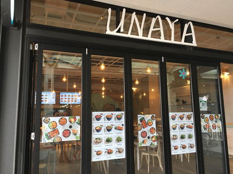 Unaya - Wentworth Point - Accommodation Bookings 0