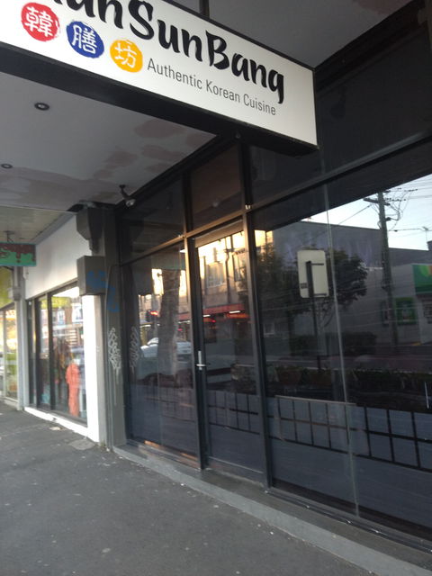 Han Sun Bang Authentic Korean Cuisine - Accommodation Bookings 0