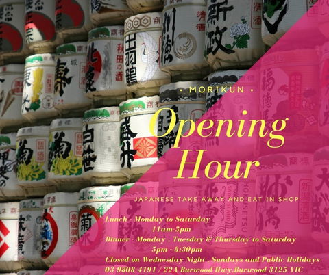 Morikun - Accommodation Bookings 0