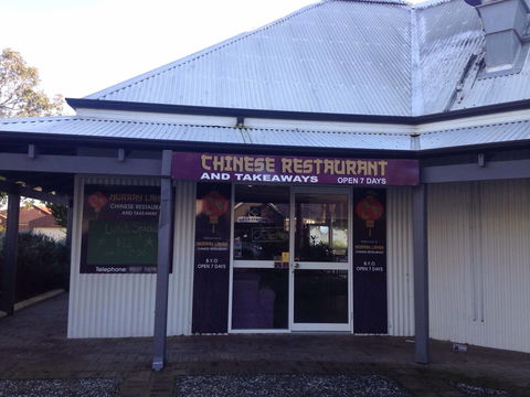 Murray Lakes Chinese Restaurant - Accommodation Bookings 0