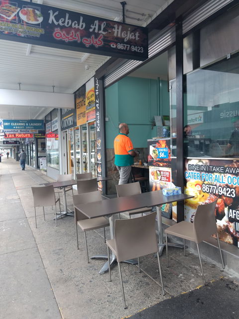 Kebab Al-hojat - Accommodation Bookings 0