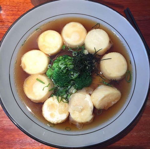 Oishii Ramen - Accommodation Bookings 0