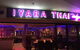 Iyara Thai Restaurant - thumb 0