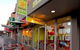 R-Haan Thai - Revesby - thumb 0