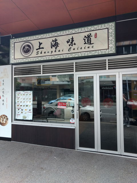 Shanghai Cuisine - Accommodation Bookings 0