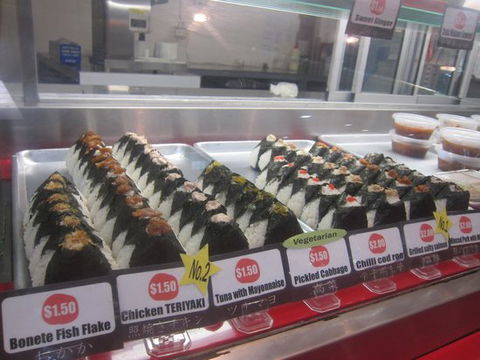Onigiri Cafe Omu - Accommodation Bookings 0