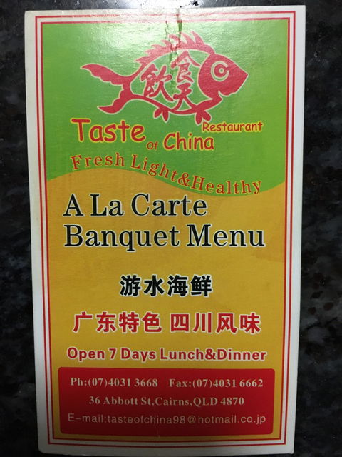 Taste Of China Restaurant - Accommodation Bookings 6