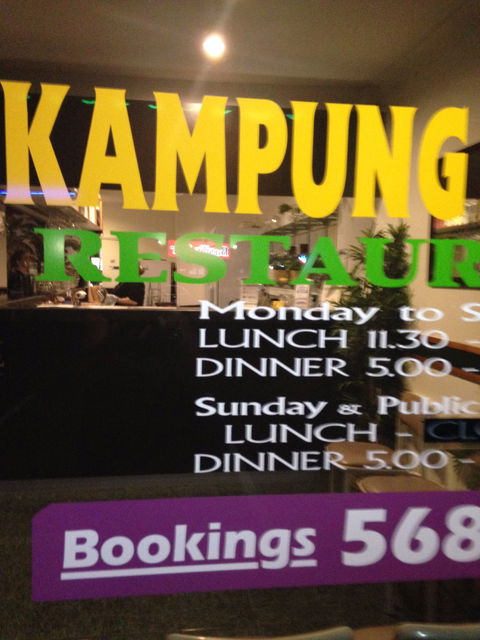 Kampung Malay - Accommodation Bookings 7